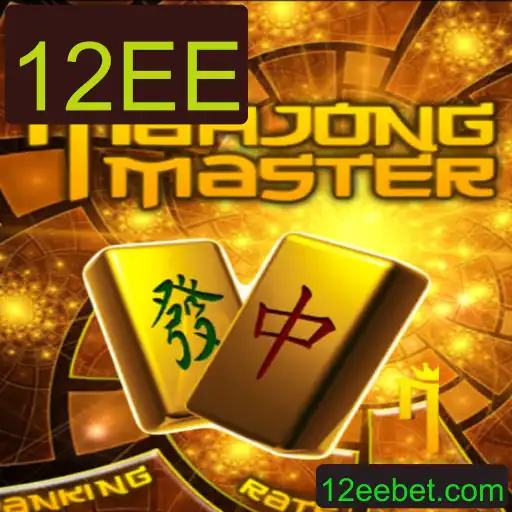Descubra o Fascinante Mundo de MahJongMaster: Regras e Atualizações